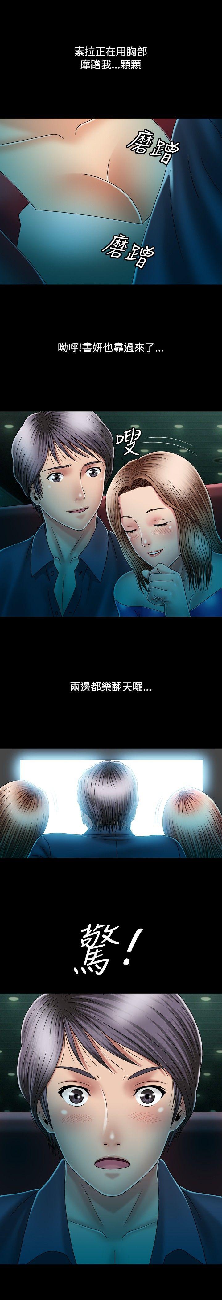 [韩国漫画] 关系 剧情,熟女人妻,巨乳大奶#[30P]-18