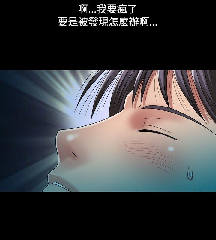 [韩国漫画] 关系 剧情,熟女人妻,巨乳大奶#[30P]-25
