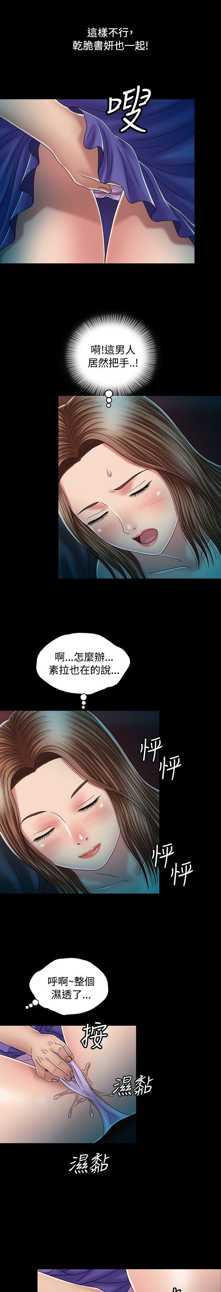 [韩国漫画] 关系 剧情,熟女人妻,巨乳大奶#[30P]-26
