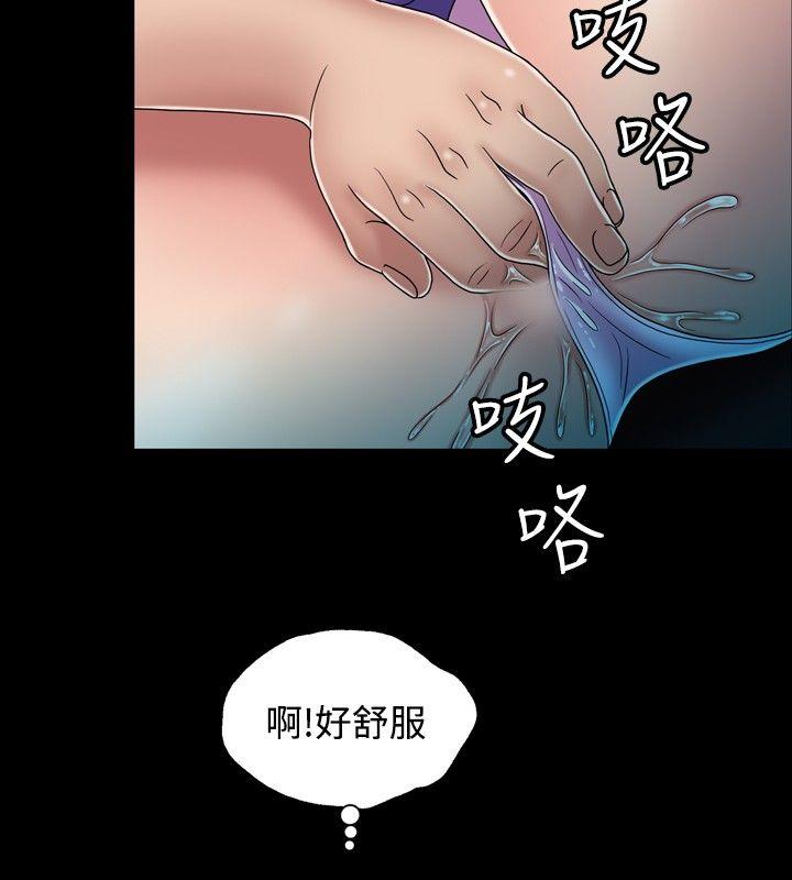 [韩国漫画] 关系 剧情,熟女人妻,巨乳大奶#[30P]-27