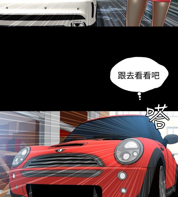[韩国漫画] 关系 剧情,熟女人妻,巨乳大奶#[30P]-4