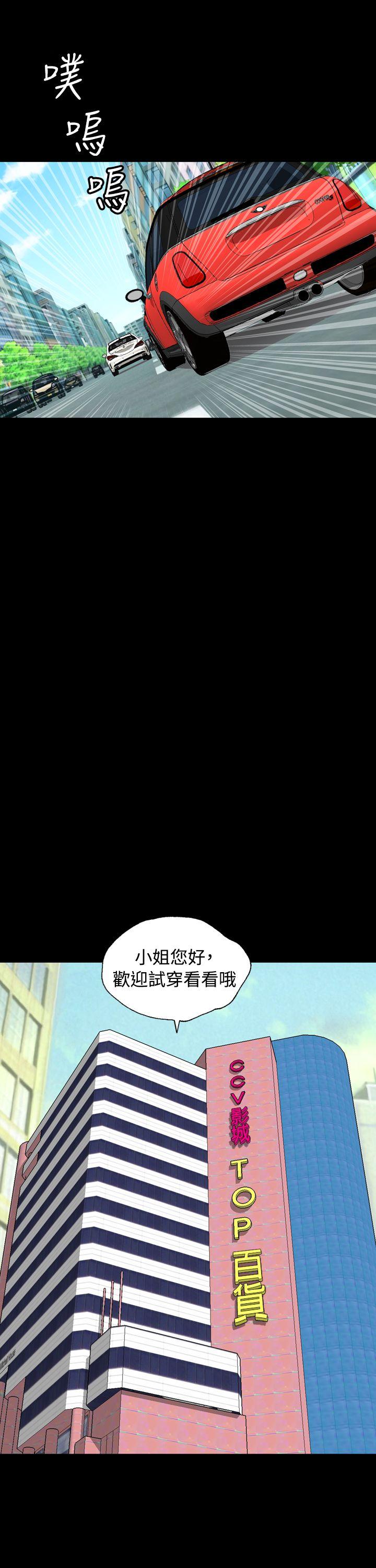 [韩国漫画] 关系 剧情,熟女人妻,巨乳大奶#[30P]-7