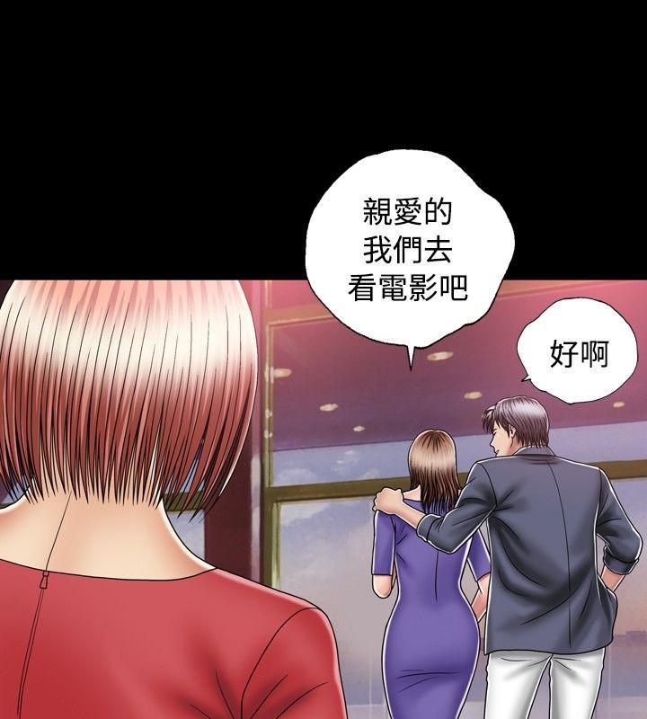 [韩国漫画] 关系 剧情,熟女人妻,巨乳大奶#[30P]-9