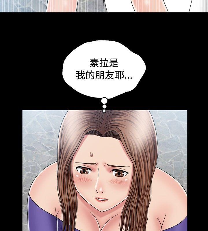 [韩国漫画] 关系 剧情,熟女人妻,巨乳大奶#[30P]-18