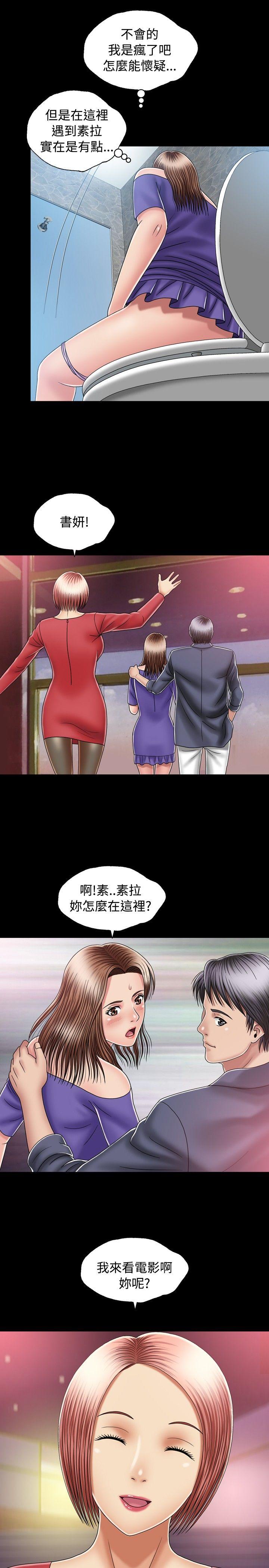 [韩国漫画] 关系 剧情,熟女人妻,巨乳大奶#[30P]-19