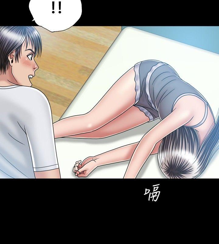 [韩国漫画] 关系 剧情,熟女人妻,巨乳大奶#[33P]-26