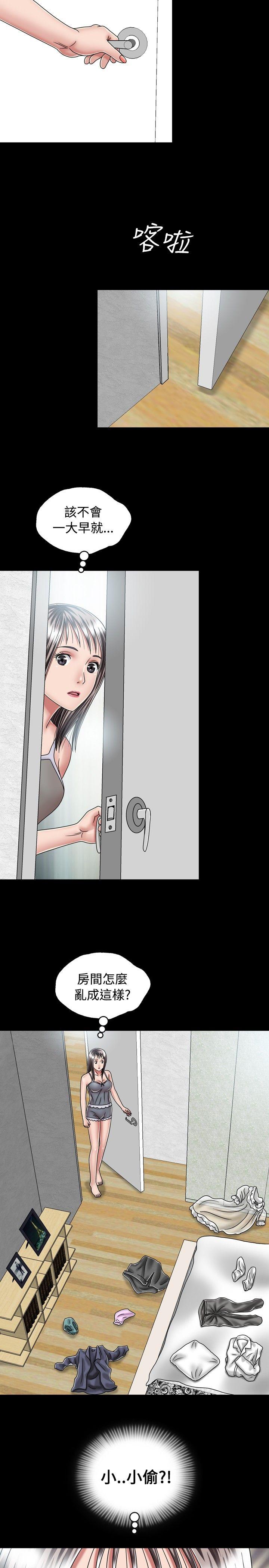 [韩国漫画] 关系 剧情,熟女人妻,巨乳大奶#[29P]-17