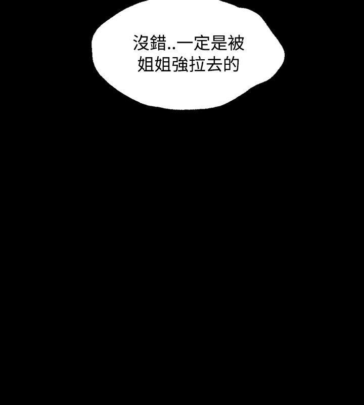 [韩国漫画] 关系 剧情,熟女人妻,巨乳大奶#[29P]-20