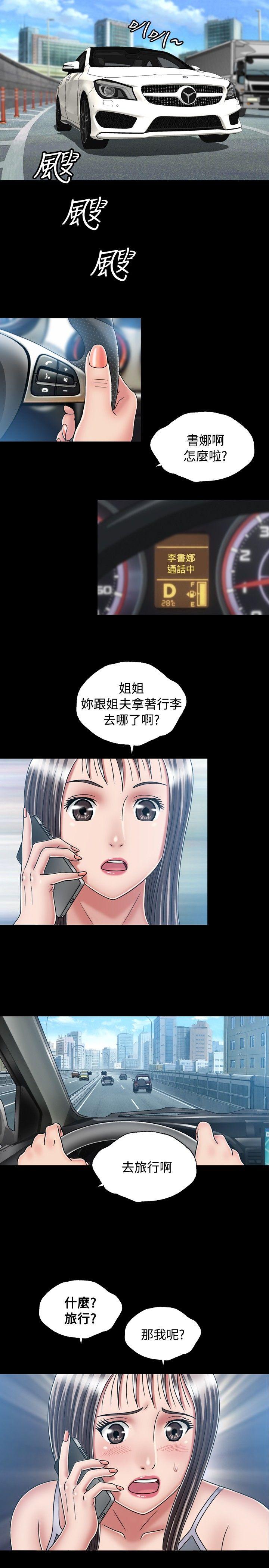 [韩国漫画] 关系 剧情,熟女人妻,巨乳大奶#[29P]-21