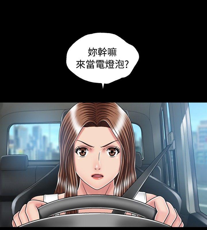 [韩国漫画] 关系 剧情,熟女人妻,巨乳大奶#[29P]-22
