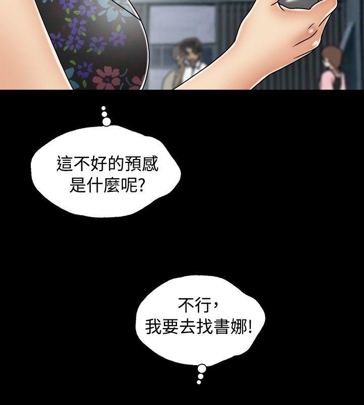 [韩国漫画] 关系 剧情,熟女人妻,巨乳大奶#[29P]-26
