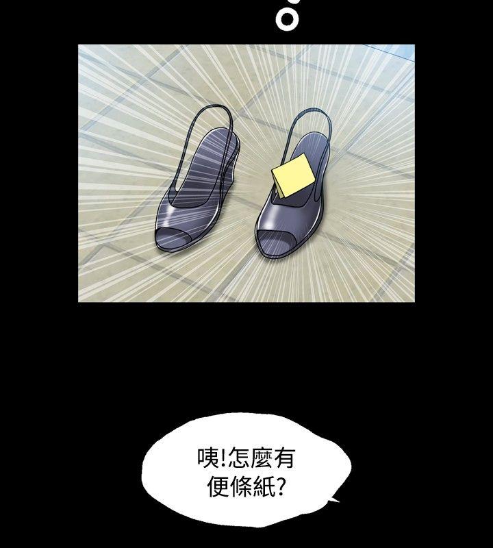 [韩国漫画] 关系 剧情,熟女人妻,巨乳大奶#[29P]-28