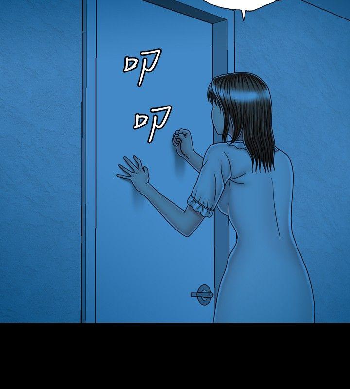 [韩国漫画] 关系 剧情,熟女人妻,巨乳大奶#[29P]-4