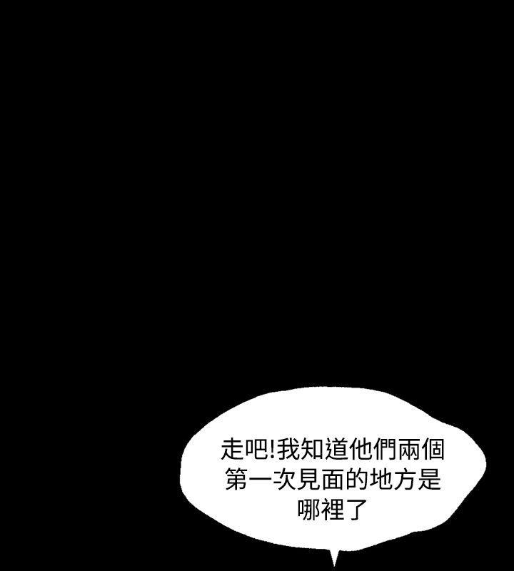 [韩国漫画] 关系 剧情,熟女人妻,巨乳大奶#[30P]-10