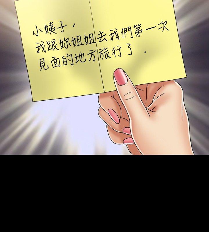[韩国漫画] 关系 剧情,熟女人妻,巨乳大奶#[30P]-2