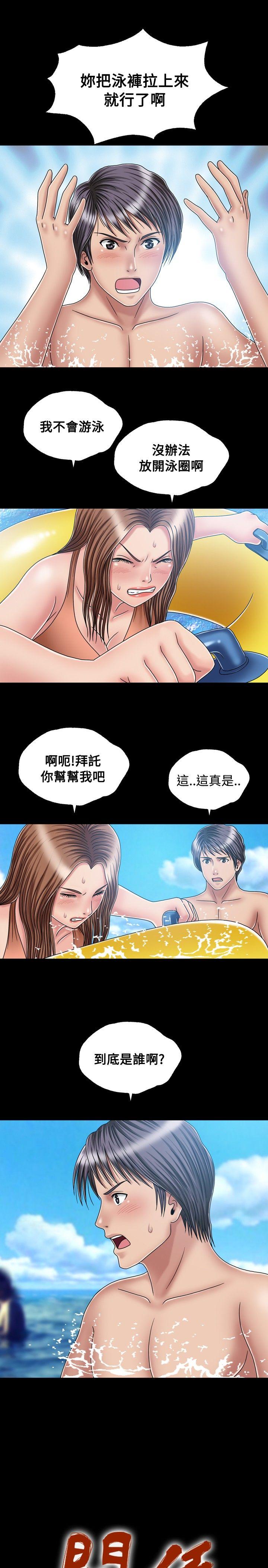 [韩国漫画] 关系 剧情,熟女人妻,巨乳大奶#[31P]-1