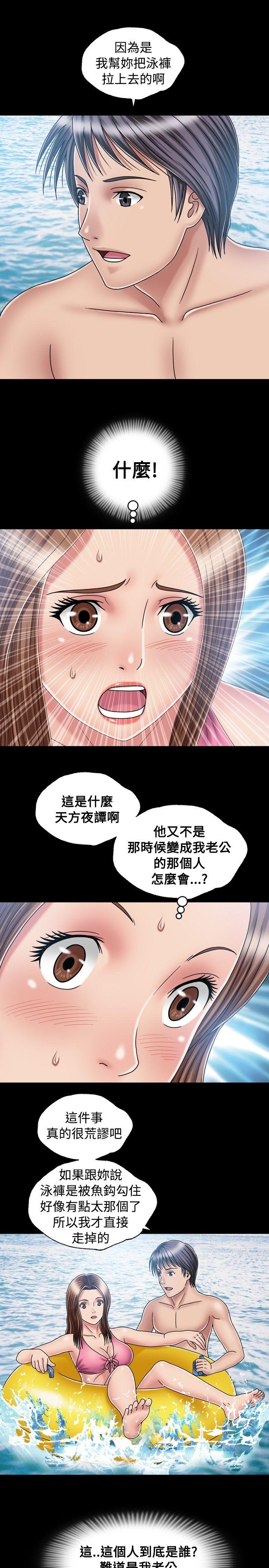 [韩国漫画] 关系 剧情,熟女人妻,巨乳大奶#[31P]-11