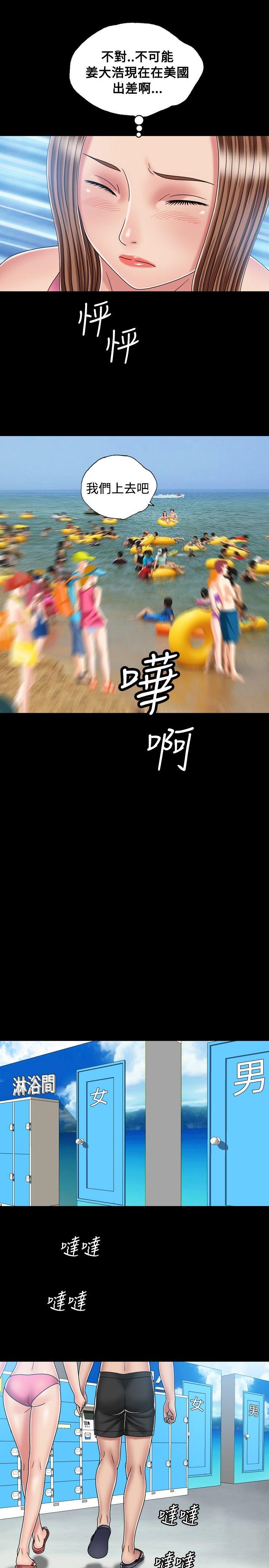 [韩国漫画] 关系 剧情,熟女人妻,巨乳大奶#[31P]-13