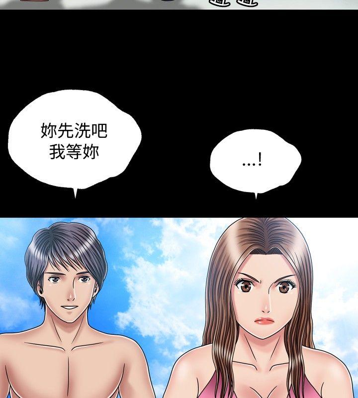 [韩国漫画] 关系 剧情,熟女人妻,巨乳大奶#[31P]-14