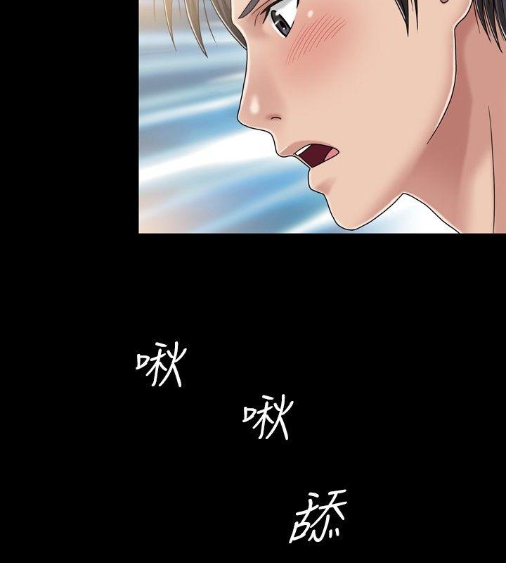 [韩国漫画] 关系 剧情,熟女人妻,巨乳大奶#[31P]-16