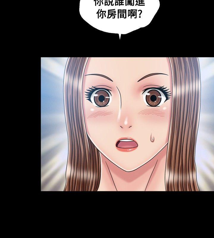 [韩国漫画] 关系 剧情,熟女人妻,巨乳大奶#[31P]-22