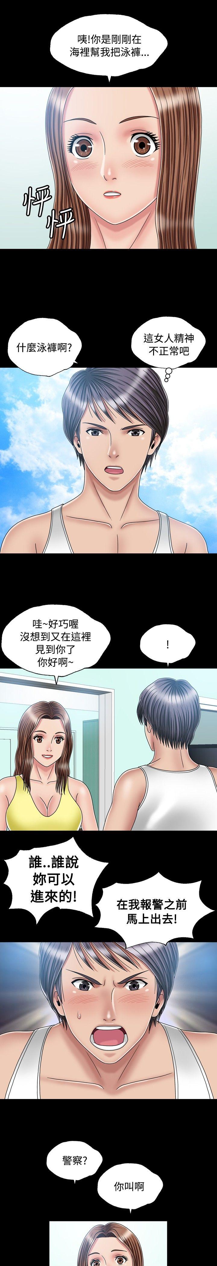 [韩国漫画] 关系 剧情,熟女人妻,巨乳大奶#[31P]-23