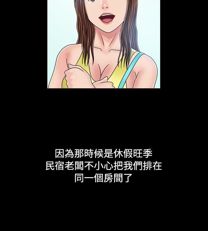 [韩国漫画] 关系 剧情,熟女人妻,巨乳大奶#[31P]-24