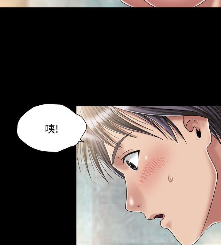 [韩国漫画] 关系 剧情,熟女人妻,巨乳大奶#[31P]-28