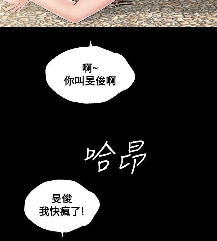 [韩国漫画] 关系 剧情,熟女人妻,巨乳大奶#[31P]-30