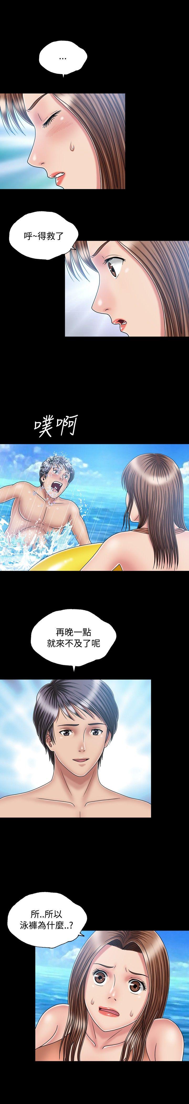 [韩国漫画] 关系 剧情,熟女人妻,巨乳大奶#[31P]-5