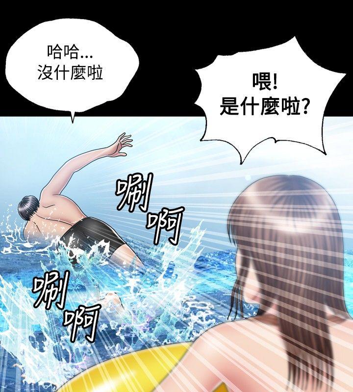 [韩国漫画] 关系 剧情,熟女人妻,巨乳大奶#[31P]-6