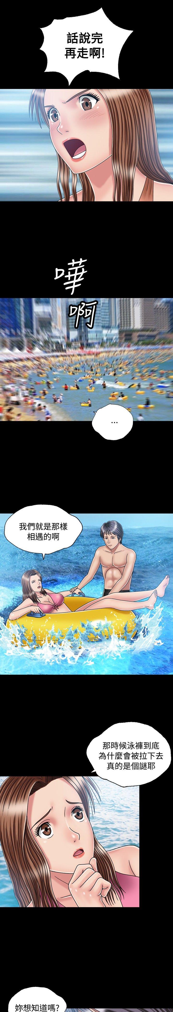 [韩国漫画] 关系 剧情,熟女人妻,巨乳大奶#[31P]-7
