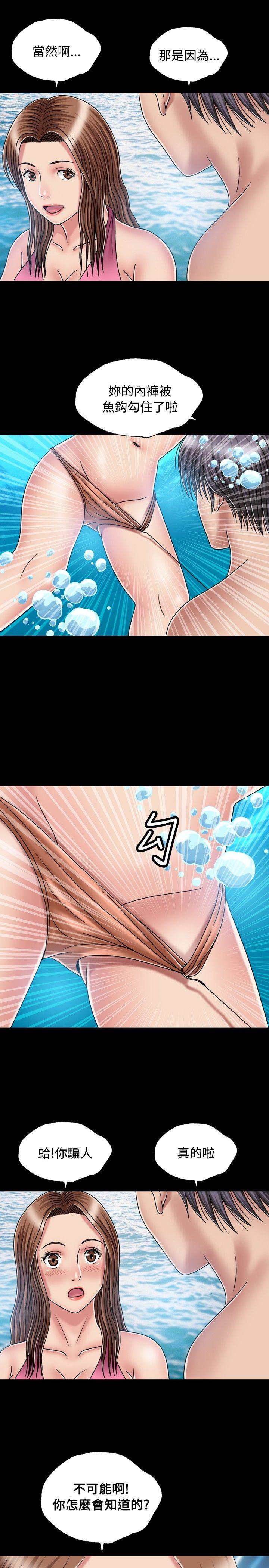 [韩国漫画] 关系 剧情,熟女人妻,巨乳大奶#[31P]-9