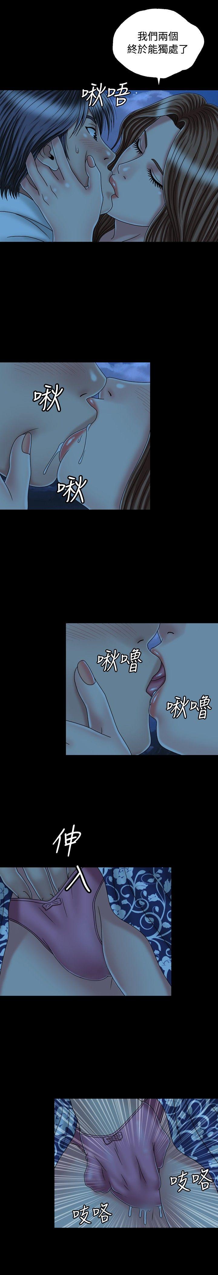 [韩国漫画] 关系 剧情,熟女人妻,巨乳大奶#[28P]-17