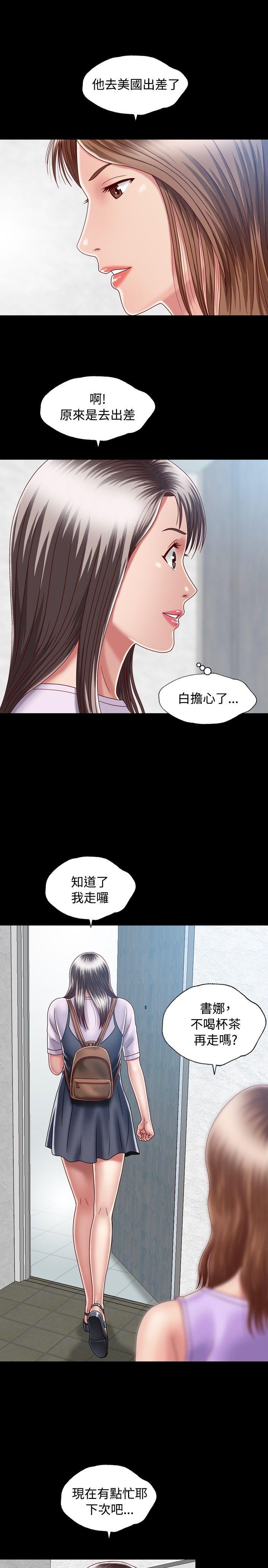 [韩国漫画] 关系 剧情,熟女人妻,巨乳大奶#[34P]-5