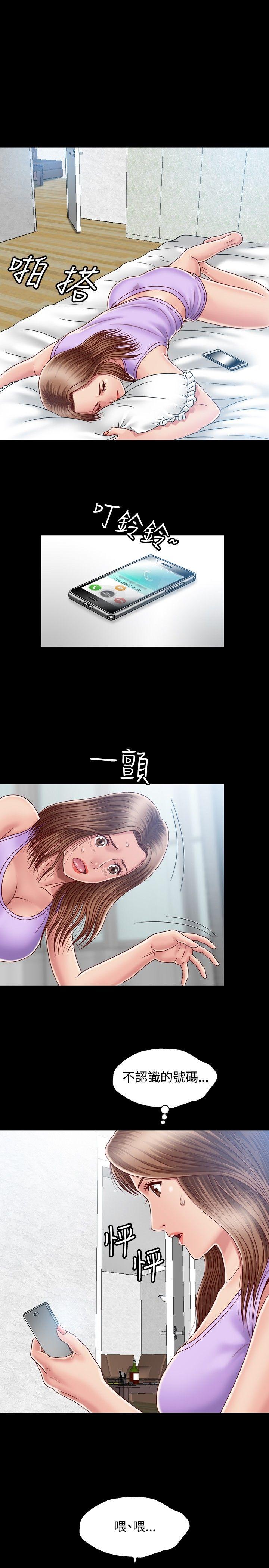 [韩国漫画] 关系 剧情,熟女人妻,巨乳大奶#[34P]-9