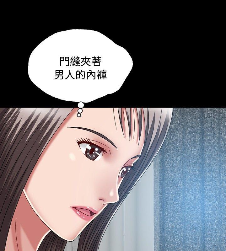 [韩国漫画] 关系 剧情,熟女人妻,巨乳大奶#[31P]-12