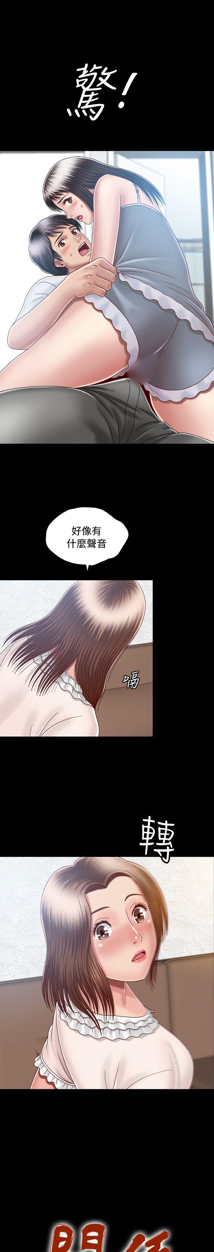 [韩国漫画] 关系 剧情,熟女人妻,巨乳大奶#[36P]-1