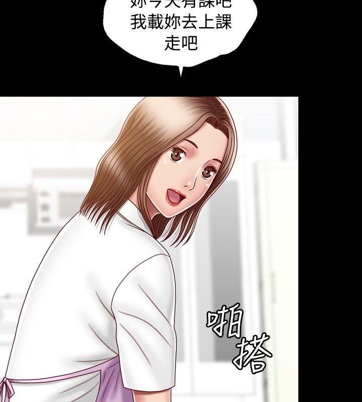 [韩国漫画] 关系 剧情,熟女人妻,巨乳大奶#[36P]-16