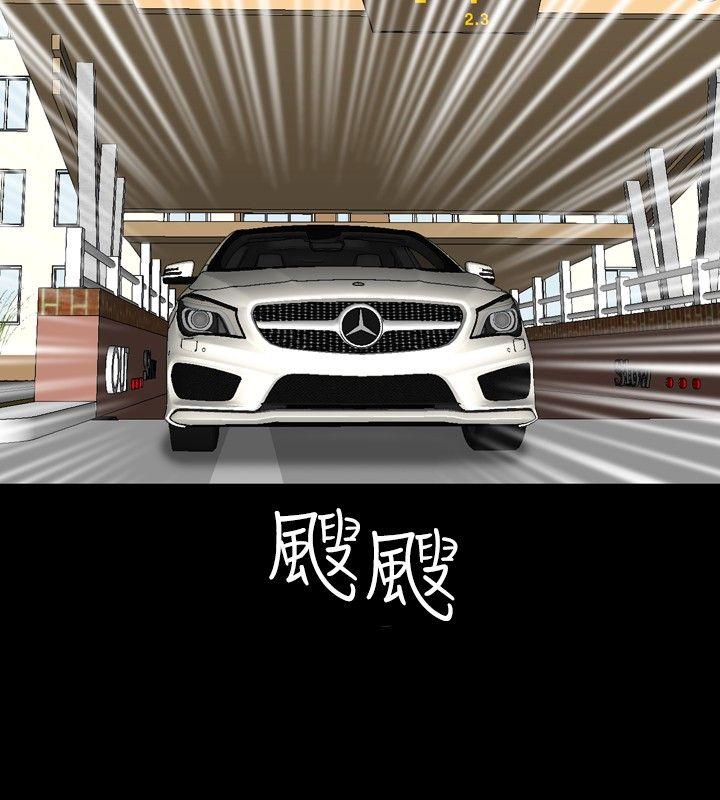 [韩国漫画] 关系 剧情,熟女人妻,巨乳大奶#[36P]-18