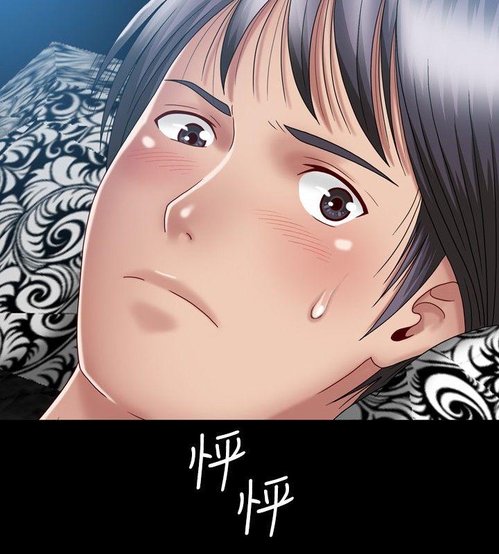 [韩国漫画] 关系 剧情,熟女人妻,巨乳大奶#[36P]-34