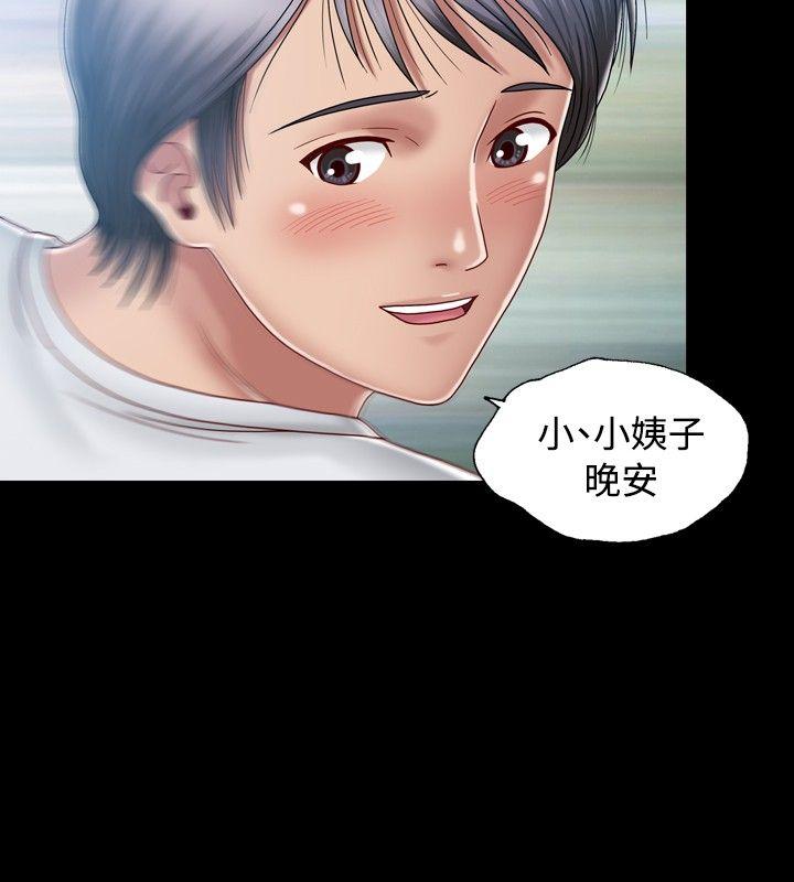 [韩国漫画] 关系 剧情,熟女人妻,巨乳大奶#[36P]-4