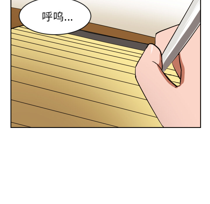 [韩国漫画] 我的棉花糖 剧情,巨乳大奶#[85P]-11