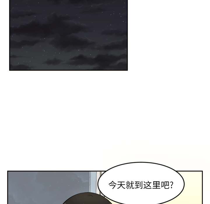 [韩国漫画] 我的棉花糖 剧情,巨乳大奶#[85P]-50
