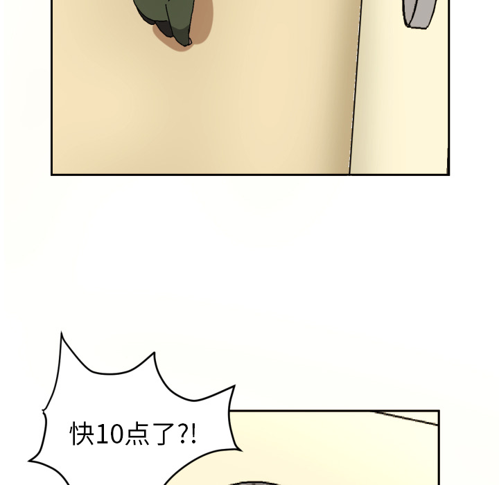 [韩国漫画] 我的棉花糖 剧情,巨乳大奶#[85P]-56