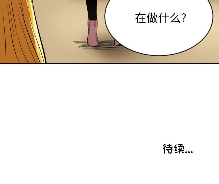 [韩国漫画] 我的棉花糖 剧情,巨乳大奶#[85P]-85