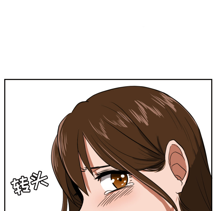 [韩国漫画] 我的棉花糖 剧情,巨乳大奶#[99P]-56