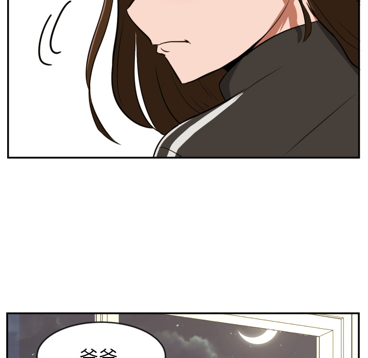 [韩国漫画] 我的棉花糖 剧情,巨乳大奶#[99P]-57