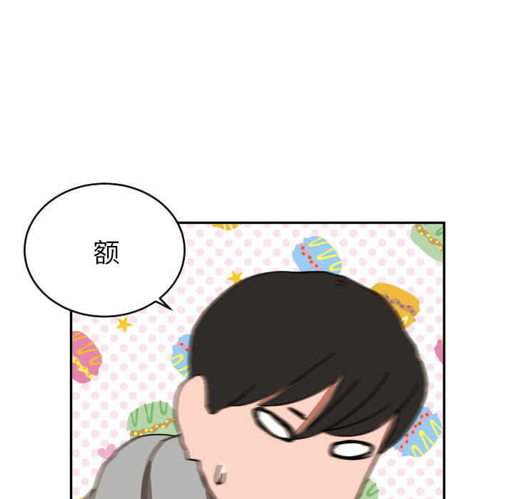 [韩国漫画] 我的棉花糖 剧情,巨乳大奶#[99P]-75