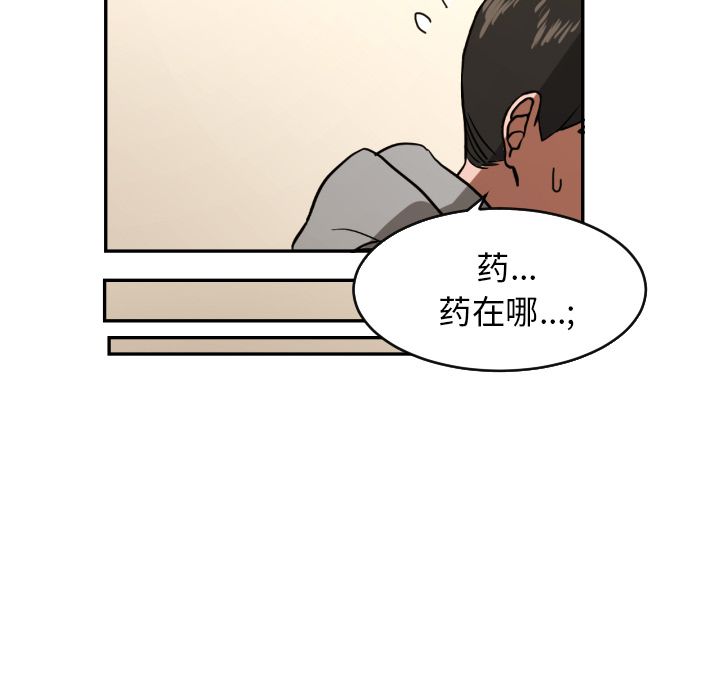 [韩国漫画] 我的棉花糖 剧情,巨乳大奶#[99P]-90